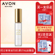 Avon/雅芳小金裙走珠香水9ml 散发淡雅清香随时补香淡香滚珠香水