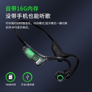 纽曼GE06蓝牙耳机5.2骨传导挂耳双耳32G内存立体声重低音防水IPX7