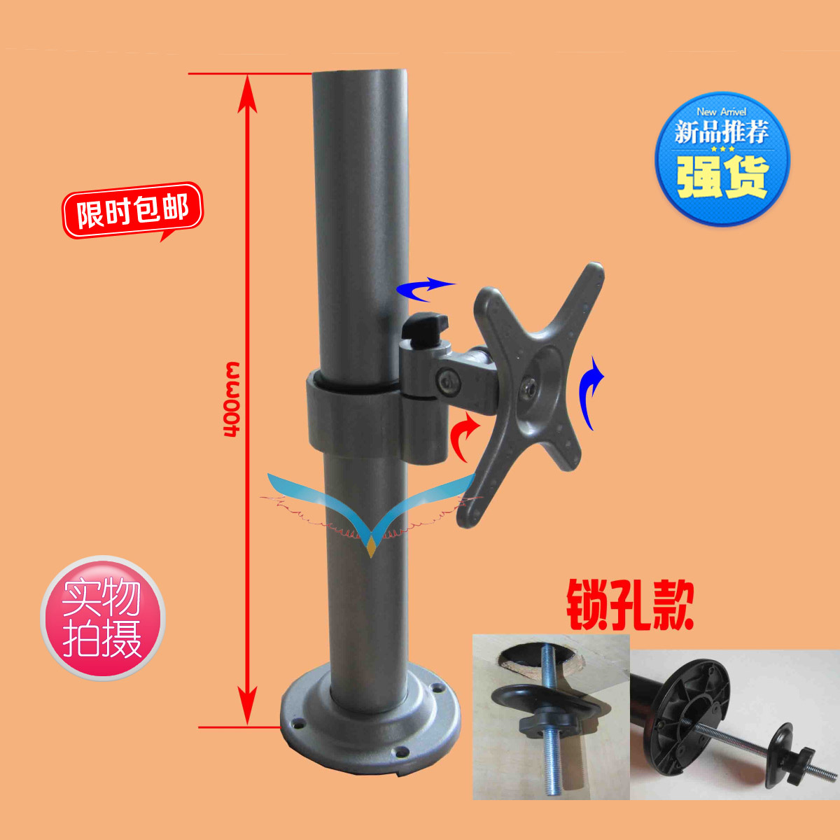 10-27寸多功能夹具式锁孔式桌面LED底座 万向 LCD显示器支架CY100|msdalam kategori Perkakasan komputer/monitor/Komputer Zhou Bian, 显示器&支架, 显示器配件 - dari Buy2taobao.com untuk memberikan perkhidmatan ejen Taobao profesional membeli