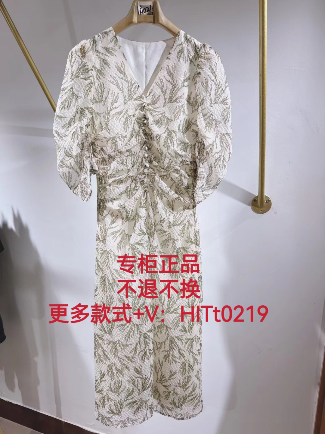 幸福家莫义品牌女装苔绿色连衣裙R3C92161秋款专柜正品