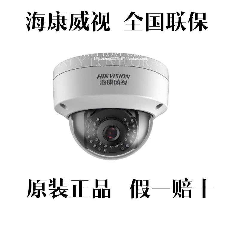 海康威视DS-2CD3125FD-I 防暴半球200万网络摄像机 120dB真宽动态在类目 电子/电工, 监控器材及系统, 监控摄像机, 网络摄像机中 - 来自Buy2taobao.com提供专业的淘宝代购服务