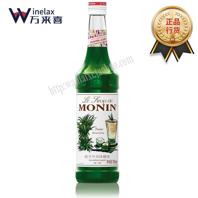 莫林monin斑斓叶糖浆班兰叶700ml咖啡鸡尾酒果汁饮料