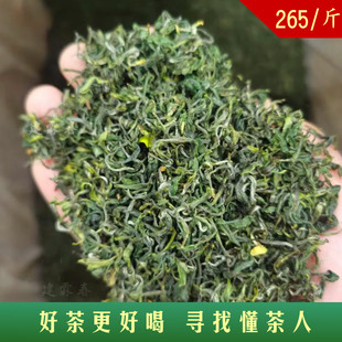 日照绿茶2024年新茶早春嫩芽豌豆香散装手工茶明前浓香头茬新芽