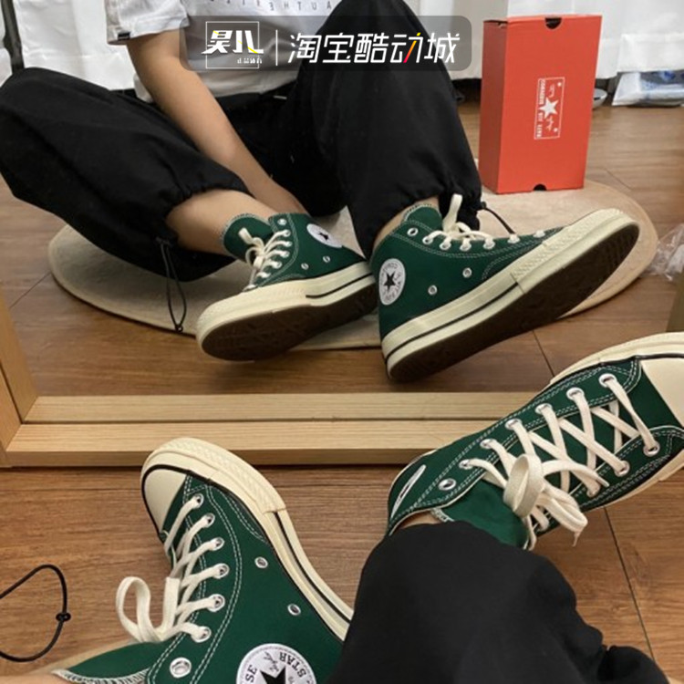 converse匡威1970s森林绿高绿低三星标休闲帆布滑板鞋