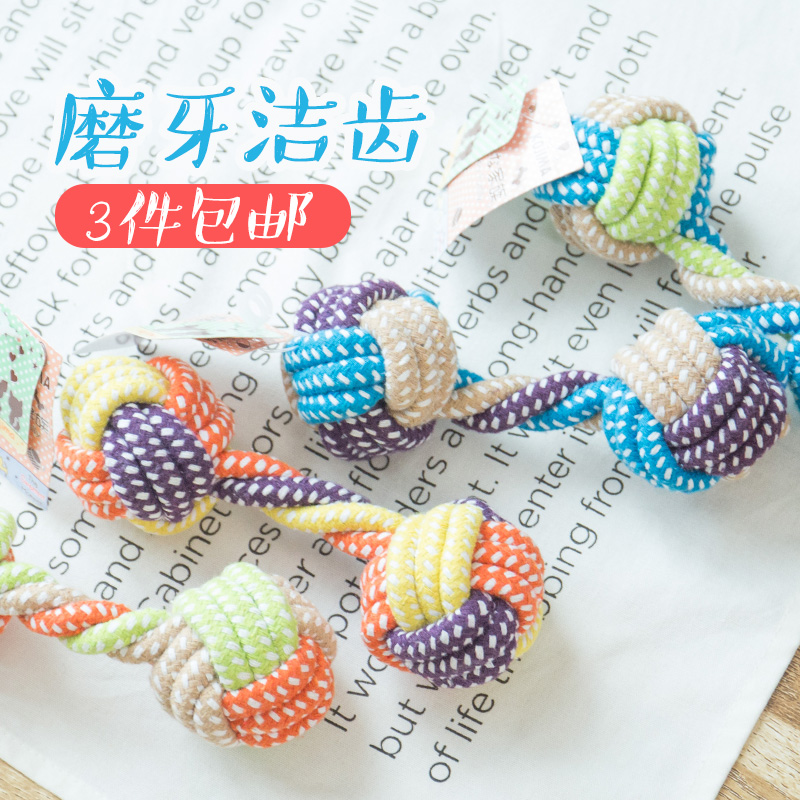 狗玩具KOJIMA耐咬绳结磨牙绳子狗的玩具绳结球泰迪小型犬逗狗玩具在类目 宠物/宠物食品及用品, 猫/狗玩具, 绳结玩具中 - 来自Buy2taobao.com提供专业的淘宝代购服务