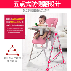 TEKNUM宝宝餐椅可折叠多功能便携式儿童婴儿吃饭学坐餐桌座椅子