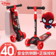 迪士尼滑板车儿童3—6—12岁男童宝宝蜘蛛侠2023新款溜溜车滑滑车