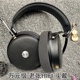 老张新作 150欧推荐HIFI万元头戴耳机开放式70MM生物单元发烧耳机