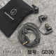 权志龙PEACEMINUSONE GD30 均衡 HiFi入耳式耳机发烧人声 高解析