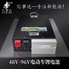 电动汽车电池12V200,500,800AH大容量锂电池组适用空调逆变器太阳 电动汽车电池12V200,500,800AH大容量锂电池组适用空调逆变器太阳