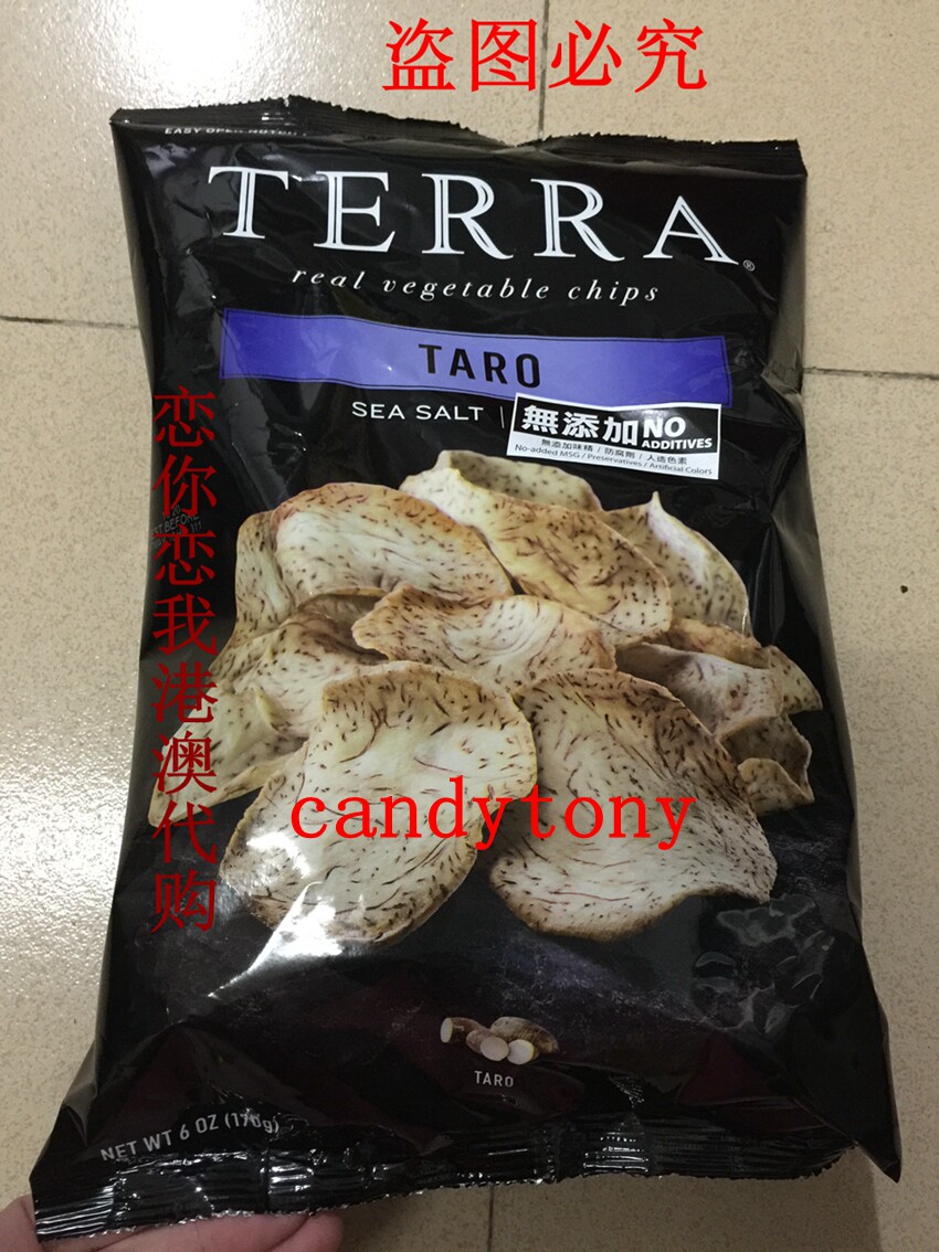 超辣薯片 美国_原装进口美国terra泰拉香芋片 薯片 芋头片170g/包 7包
