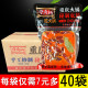 渝鼎红重庆火锅底料280g*40袋重庆麻辣四川商用串串麻辣烫好牛油