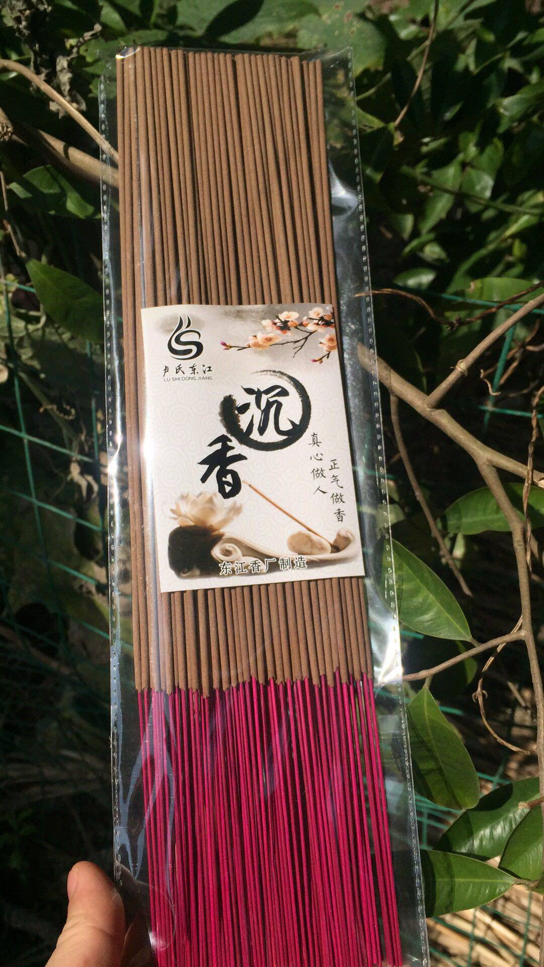 海南沉香竹签香礼佛拜拜香供佛棒香室内香熏天然供香