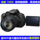 超值Canon/佳能700D 18-55STM 套机入门级单反数码照相机家用高清