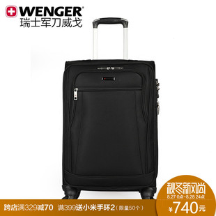 路易威登有軟皮嗎 瑞士軍刀威戈wenger22寸拉桿箱萬向輪行李箱旅行箱軟箱 男女 路易威登皮