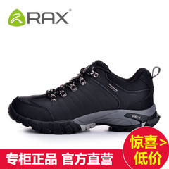 rax 徒步鞋登山鞋