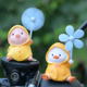 可爱雨衣小鸭子风车竹蜻蜓电瓶车汽车载摆件自行车电动摩托装饰品