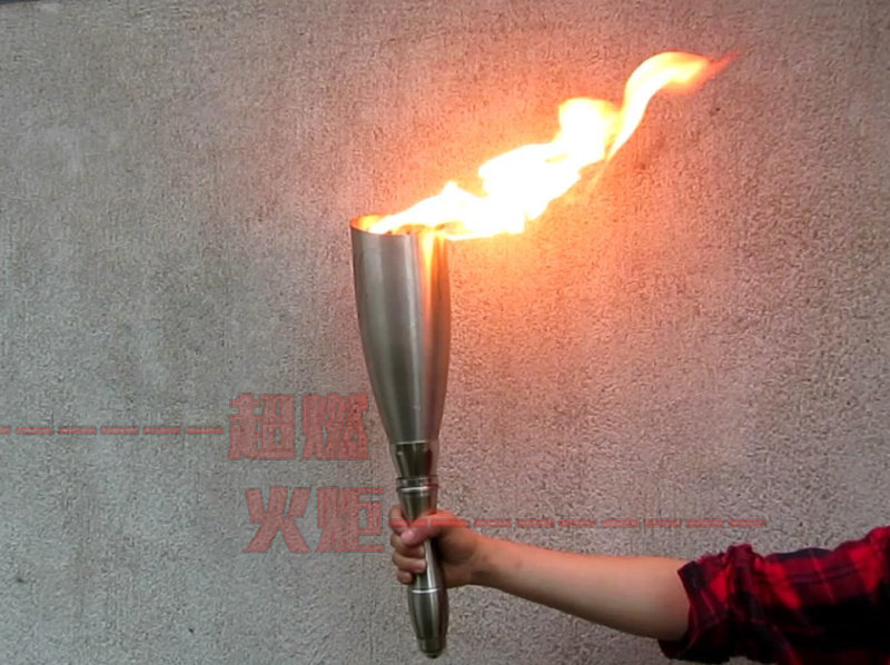 金属火炬运动会不锈钢合金火炬真火火炬学校庆典燃油火把重复使用