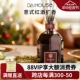 drvranjes意大利红酒贵族香薰精油无火藤条家用室内持久香氛礼物