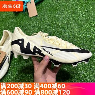 Nike耐克男鞋 刺客15 ZOOM中端FG/MG 混钉真草足球鞋 DJ5631-700