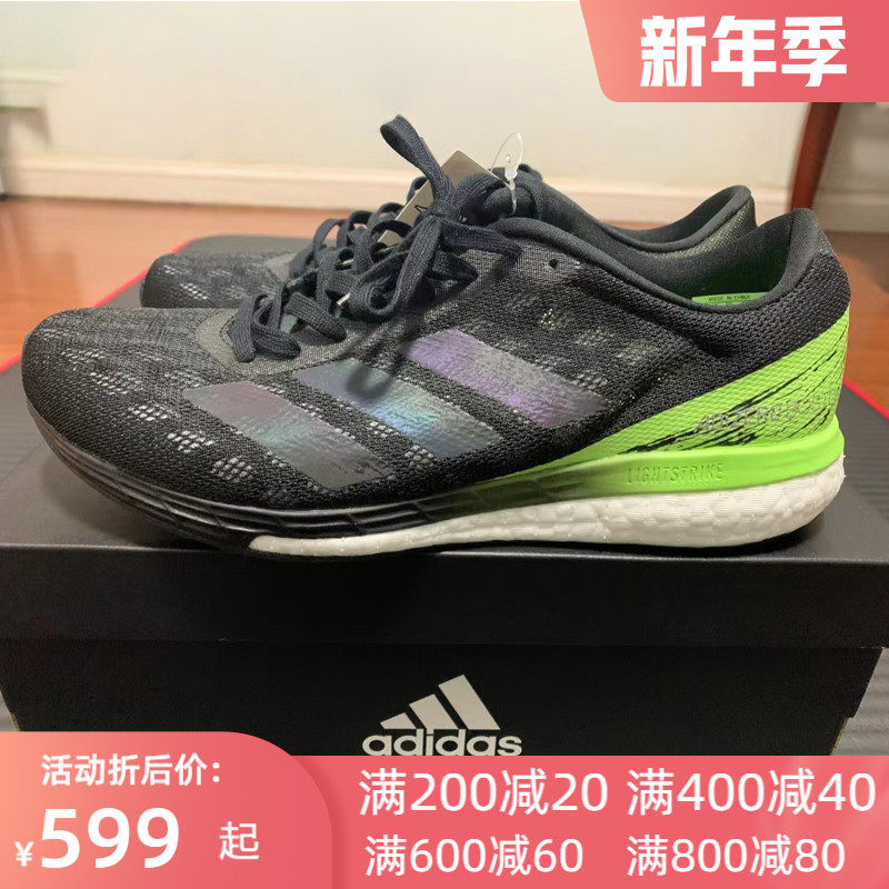 adidas阿迪达斯男子adizeroboston9boost运动跑步鞋eg4657
