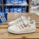 adidas阿迪达斯三叶草男女鞋 FORUM LOW 复古休闲低帮板鞋 GV8345