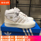 adidas阿迪达斯三叶草男女鞋FORUM BONEGA复古运动休闲板鞋GZ4293