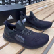 adidas阿迪达斯男子 ULTRABOOST 缓震透气运动休闲跑步鞋H05022