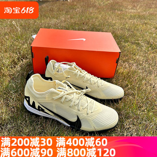 Nike耐克男鞋 刺客15 次顶TF碎钉 人草气垫缓震足球鞋 DJ5605-700