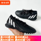 adidas阿迪达斯童鞋Predator Edge.3 TF碎钉运动休闲足球鞋GZ2895