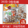 湖南特産安化水井巷花生茶 益陽風味炒貨花生芝麻姜鹽茶260克3包 湖南特産安化水井巷花生茶 益陽風味炒貨花生芝麻姜鹽茶260克3包