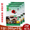 湖南特産安化水井巷擂茶三代甜味鹹味擂茶360g*3包沖飲品代餐零食 湖南特産安化水井巷擂茶三代甜味鹹味擂茶360g*3包沖飲品代餐零食