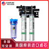 爱惠浦双联TWIN MC2净水器 商用大流量直饮水机 奶茶店饮品店专用|ms 爱惠浦双联TWIN MC2净水器 商用大流量直饮水机 奶茶店饮品店专用|ms