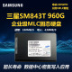 三星MLC固态盘硬盘SM843T sm863 480G 960G企业级服务器固态硬盘