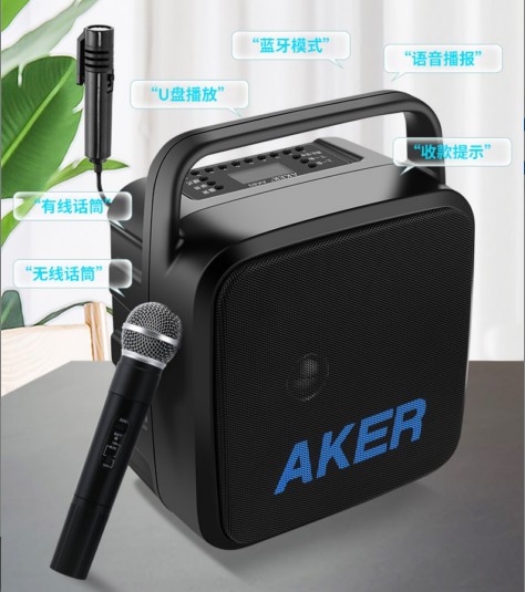 AKER/爱课 AK89/W户外无线扩音器广场音响大功率便携式蓝牙音箱