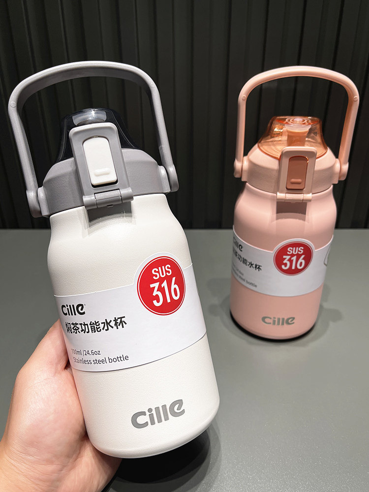 希乐大容量保温杯男女学生水杯子316不锈钢茶水分离泡茶保温水壶