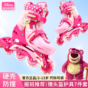 迪士尼草莓熊儿童轮滑鞋女童滑冰鞋溜冰鞋女孩大小调节男童旱冰鞋