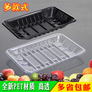 水果塑料盒子一次性透明托盘果切盒糕点烤鸭蔬菜草莓百香果打包盒