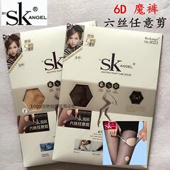 新品 博弈 sk 8023 魔裤 丝袜 六丝任意剪连裤袜超薄超透不脱丝袜