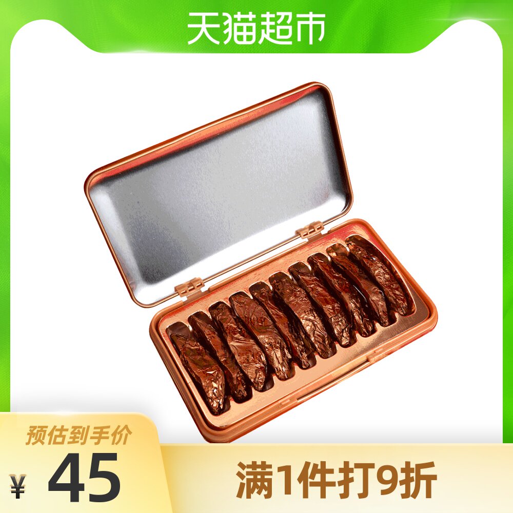 湖南特产槟榔_张新发槟榔小究头礼盒22g湖南特产礼盒装优惠券