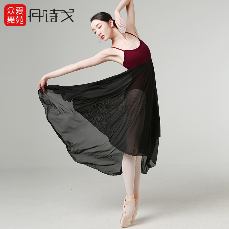 丹诗戈舞蹈服形体服女连体教师舞蹈纱裙大裙摆吊带芭蕾舞蹈练功服