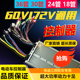 电动车电瓶车大功率两轮三轮四轮通用48V60V72V万能控制器2000w
