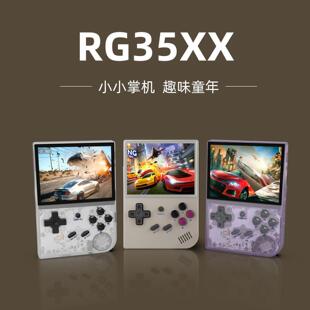 新款掌机RG35XX linux系统GBA便携复古GBA游戏怀旧PS1掌上游戏机