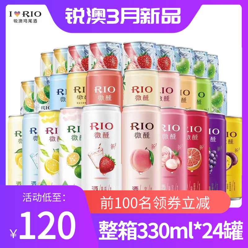 新微醺330ml*24罐箱批白桃 