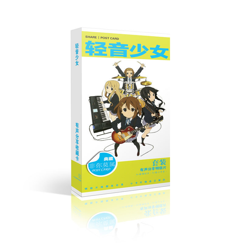 轻音少女 平泽唯 分享明信片动漫周边A3海报画册集 款式随机