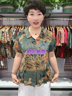 女夏季桑蚕丝衬衫V领短袖上衣显瘦遮肚子减龄香云纱小个子妈妈装