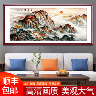 五岳独尊靠山图国画办公室有山无水日出挂画客厅壁画