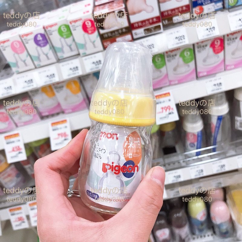 一折贝亲婴儿奶瓶 新生儿 玻璃 喝水