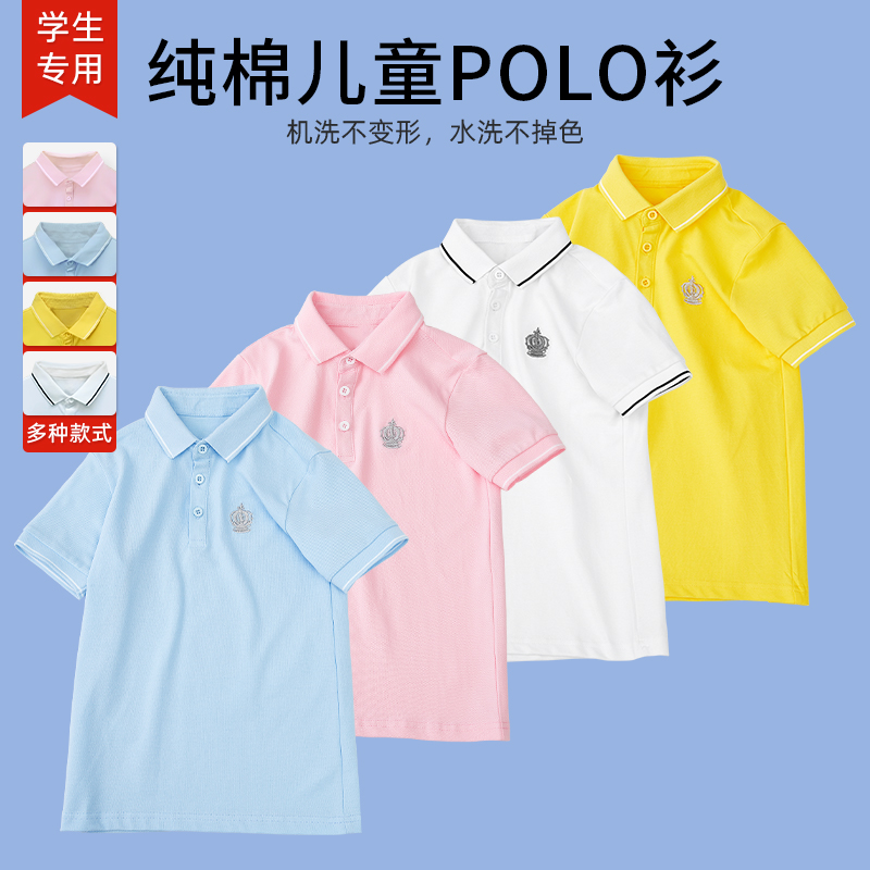 夏季男童粉色短袖polo学生校服纯