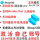 Shapr3D Pro正版软件sharpr3d全功能Win iPad Mac sharp3d 会员 M